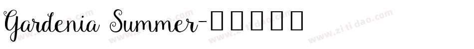 Gardenia Summer字体转换